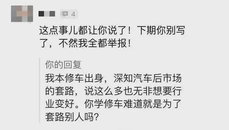 积碳如何清理才能永久根除？很多车主都不知道，白白被坑