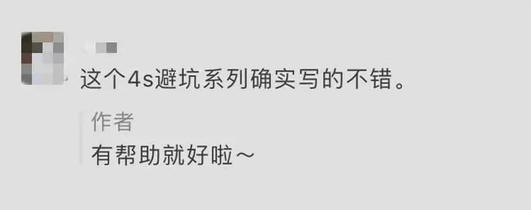 积碳如何清理才能永久根除？很多车主都不知道，白白被坑