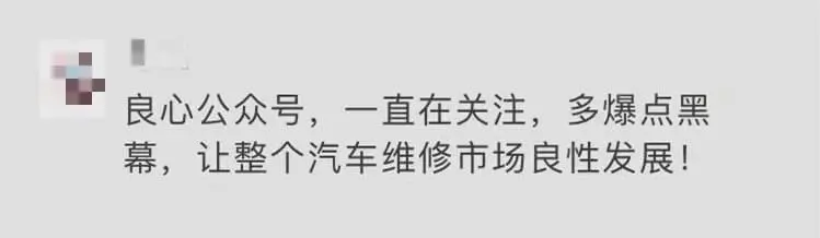 积碳如何清理才能永久根除？很多车主都不知道，白白被坑