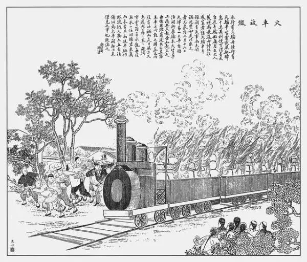 李欧梵｜铁路现代性，文化研究的一种新范式