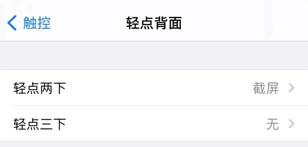 iOS14这个功能其实非常好用！别浪费