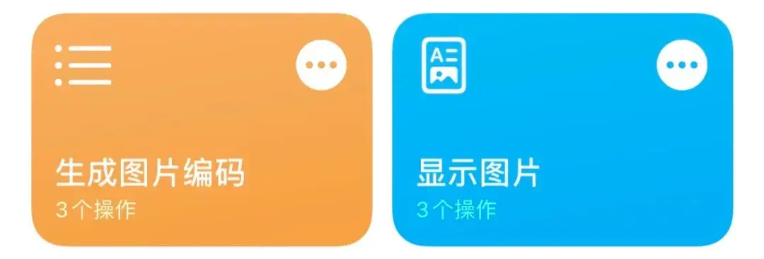 iOS14这个功能其实非常好用！别浪费