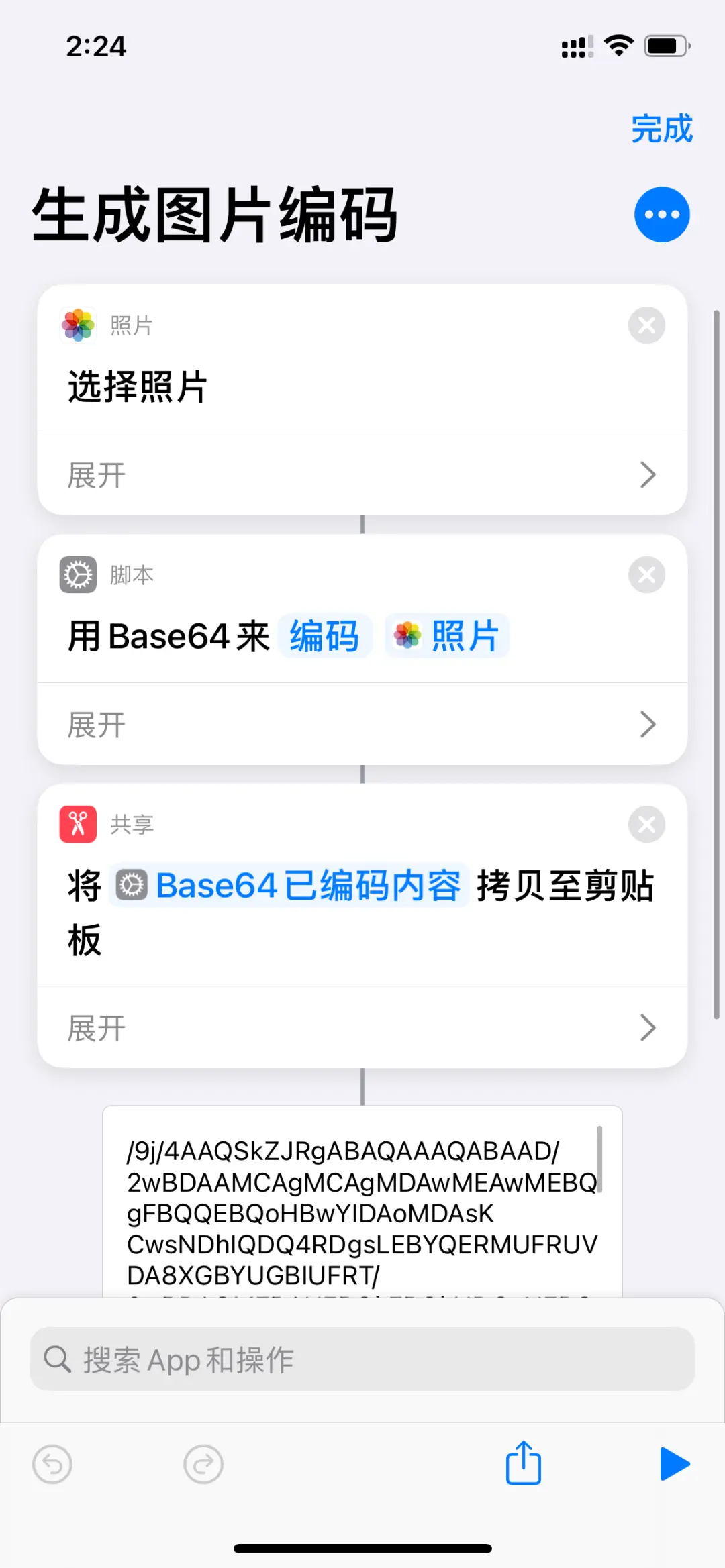 iOS14这个功能其实非常好用！别浪费