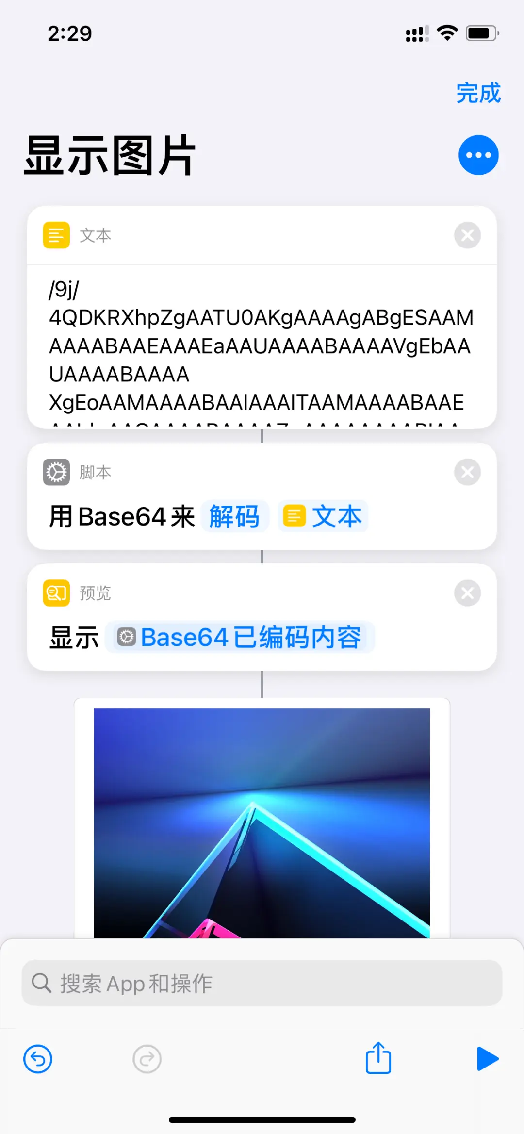 iOS14这个功能其实非常好用！别浪费