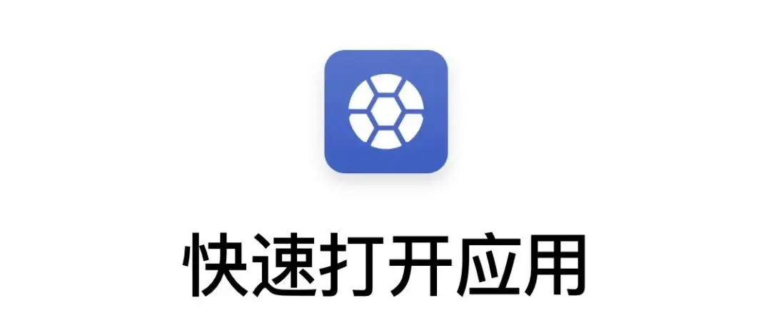 iOS14这个功能其实非常好用！别浪费