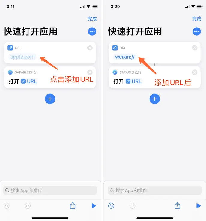 iOS14这个功能其实非常好用！别浪费