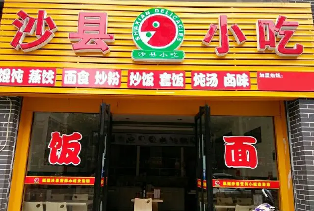 靠“抠门”狂开上万家门店，力压肯德基，拿下国内快餐界“老大”