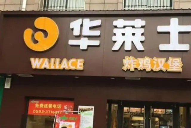 靠“抠门”狂开上万家门店，力压肯德基，拿下国内快餐界“老大”