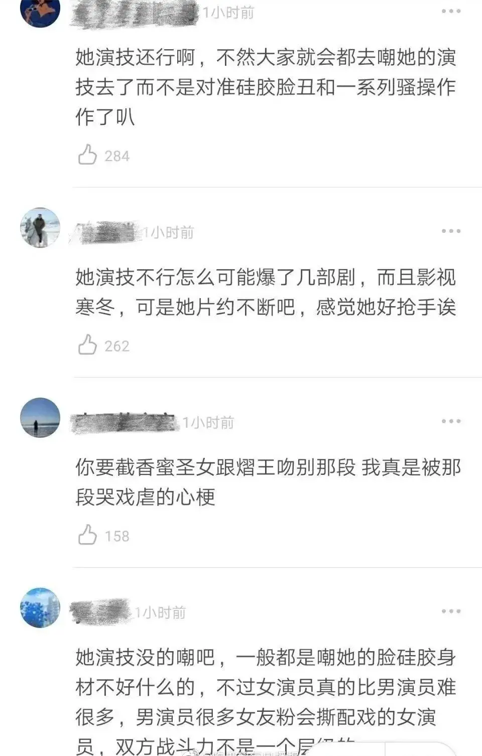 杨紫怎么总是“被挑刺”？