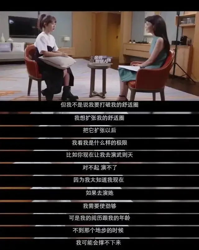 杨紫怎么总是“被挑刺”？