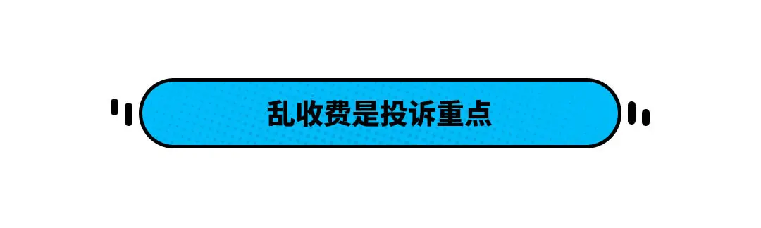 权威发布！服务比奔驰还好的中国品牌有4家！