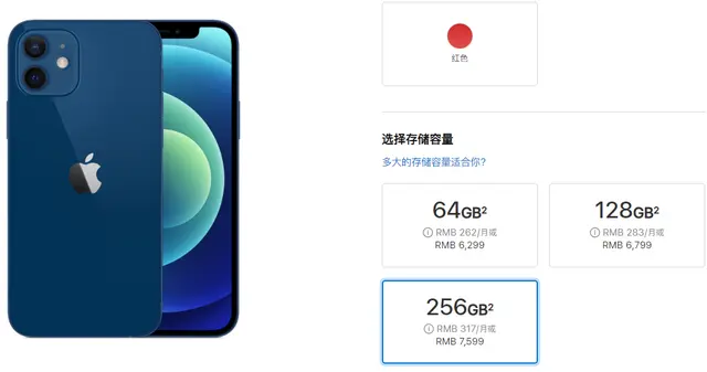 5nm芯片＋1亿拍照＝3999，这个“11”，比iPhone11香多了