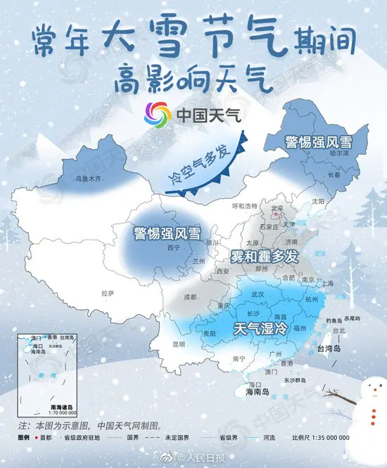 积雪排行榜！大雪哪里最宜赏雪