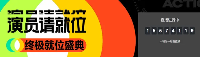 肖战惊喜空降《演员2》决赛，献唱嗨翻全场，眼含泪光歌词太感叹