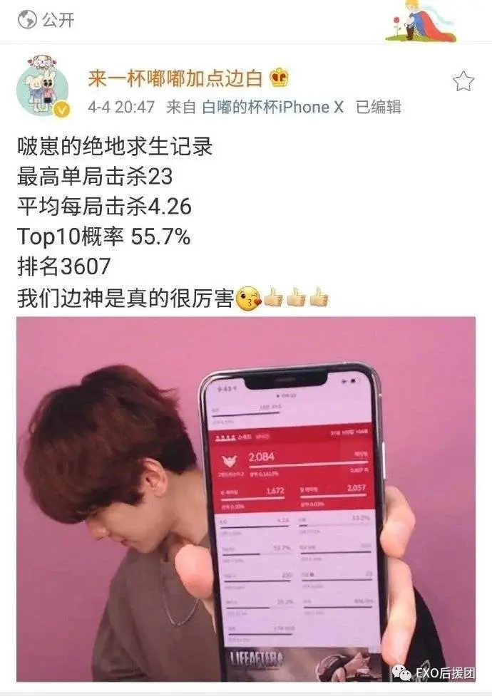 十项全能伯贤，他就是连小说都写不出的玛丽苏人设