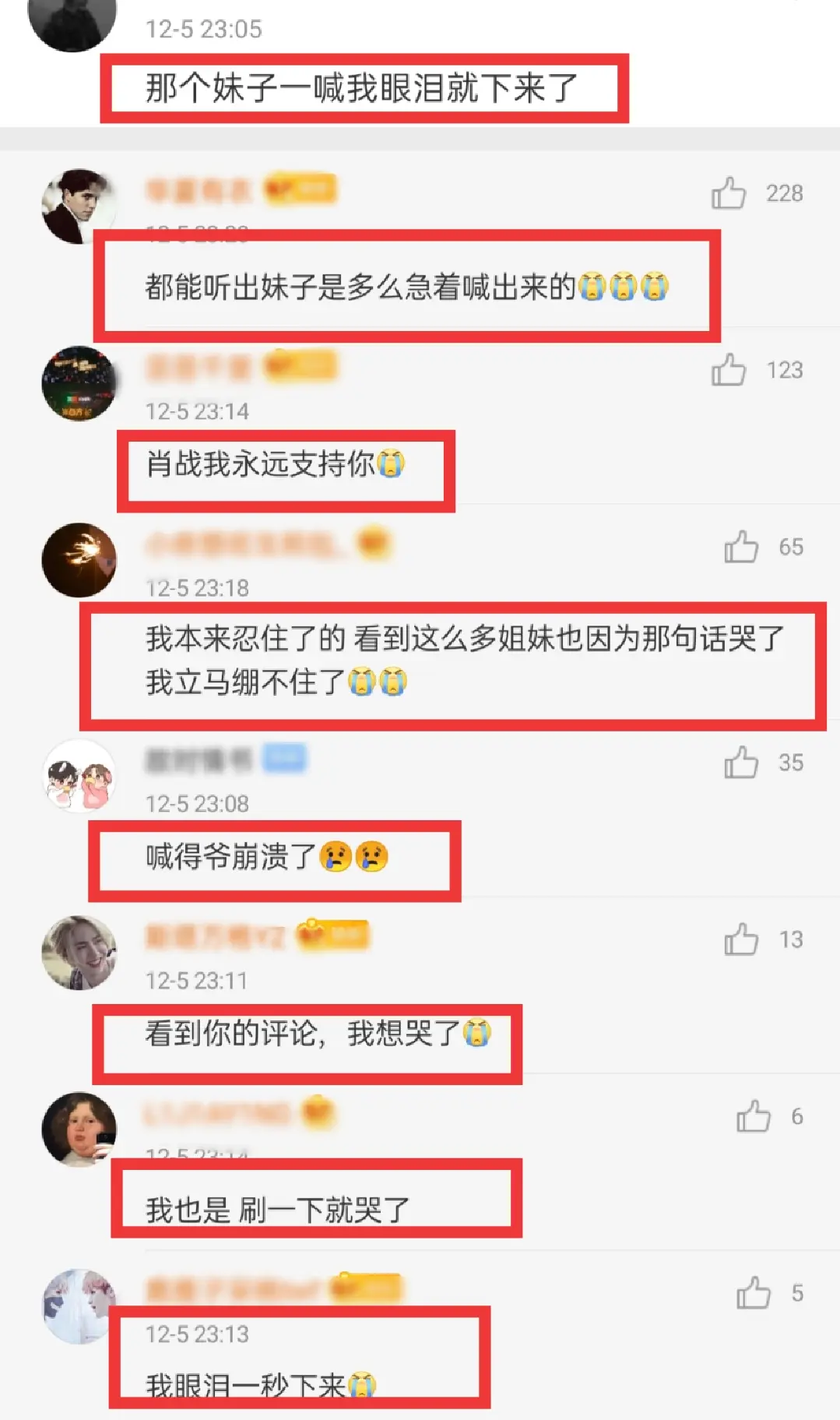 当张大大喊出肖战名字时，有谁注意现场反应？观众喊话内容令人泪目