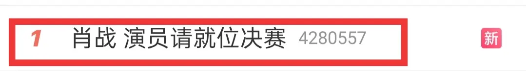 当张大大喊出肖战名字时，有谁注意现场反应？观众喊话内容令人泪目