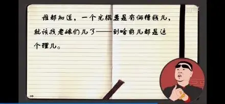 买了本东北版哈利波特！这些年东北话字幕组都带偏了啥？