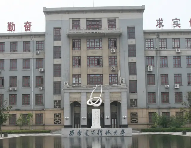 陕西有多少所大学？陕西都有哪些不错的大学？