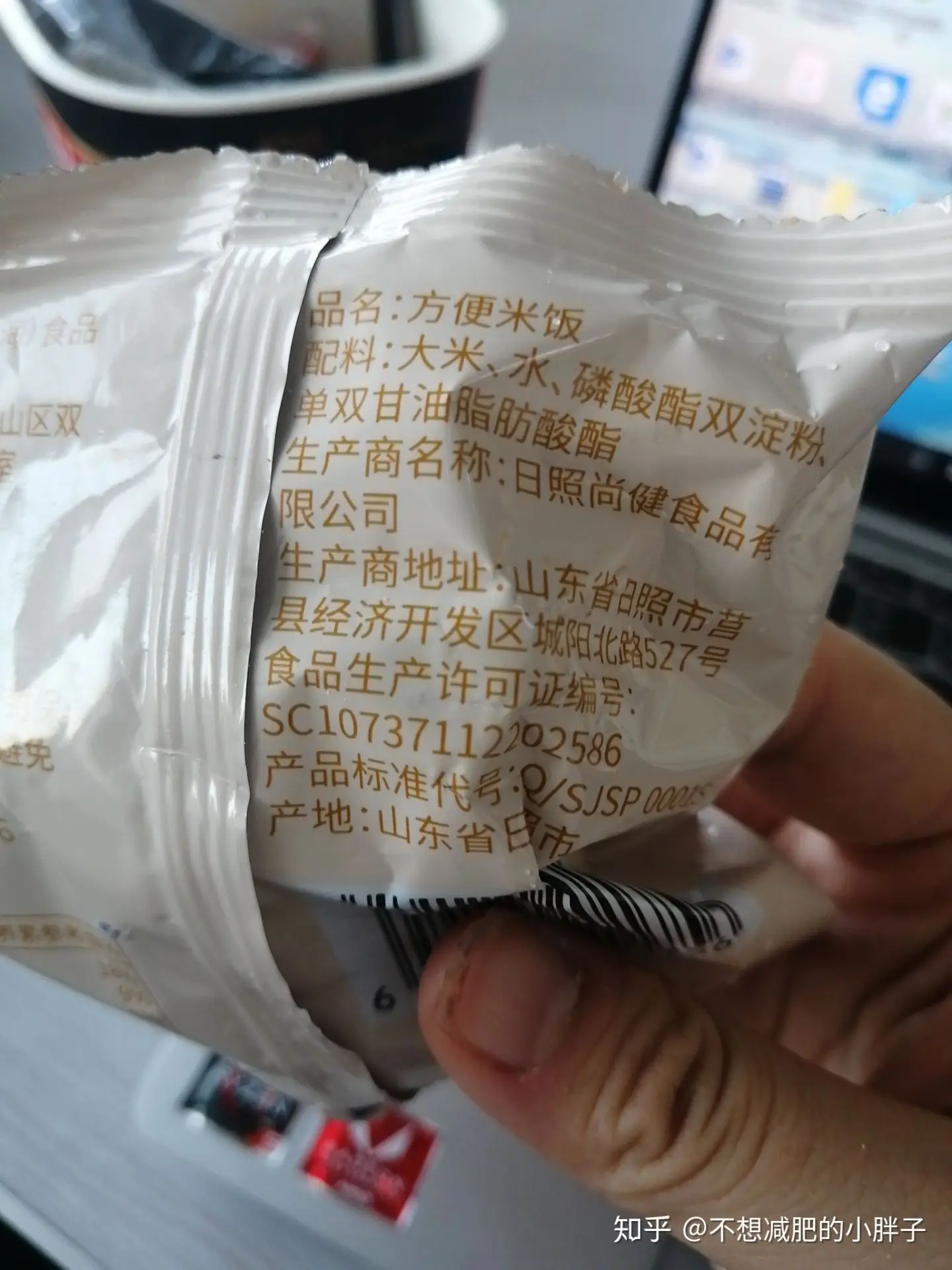 自热饭里的大米是塑料做的吗？