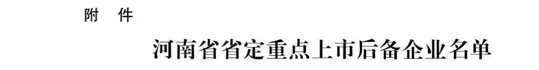 洛阳跟郑州比差距到底有多大？看看这……