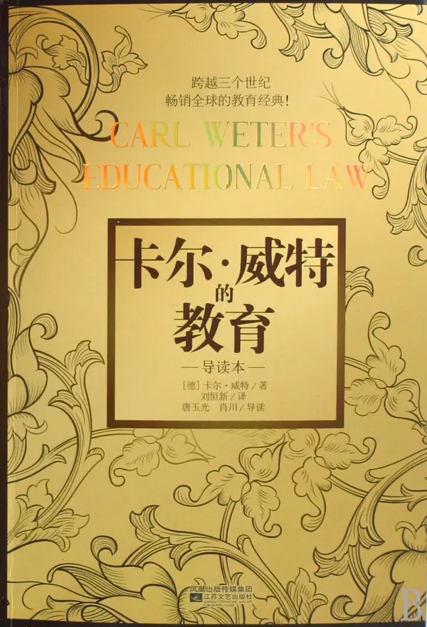 二胎家庭里，为什么“老大智商高、老二却情商高”？跟父母有关