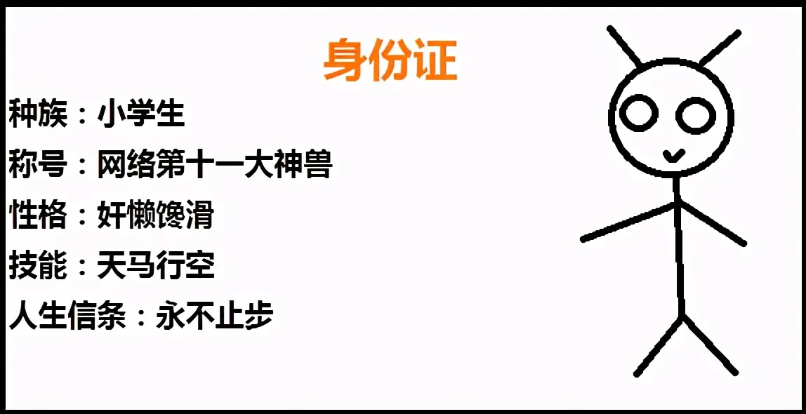 小学生“绝交书”走红，内容过于天真，老师：友谊的小船说翻就翻