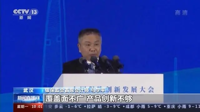 为近亿户保障万亿元 我国农业保险扶贫保障水平大幅提升