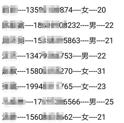 谁动了我的简历？这条黑色产业链曝光不断却屡禁不止