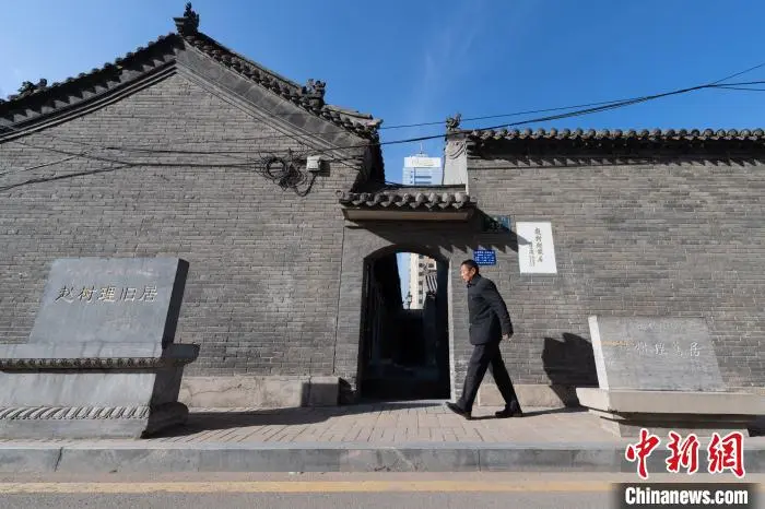 隐于闹市的赵树理旧居：一条跨越半世纪的文学脉络