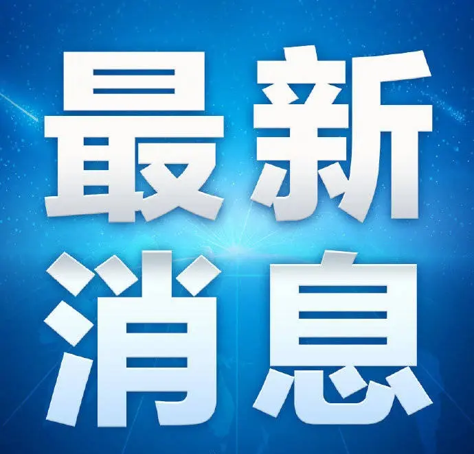 美升级版货运“龙”飞船首次为空间站“送快递”