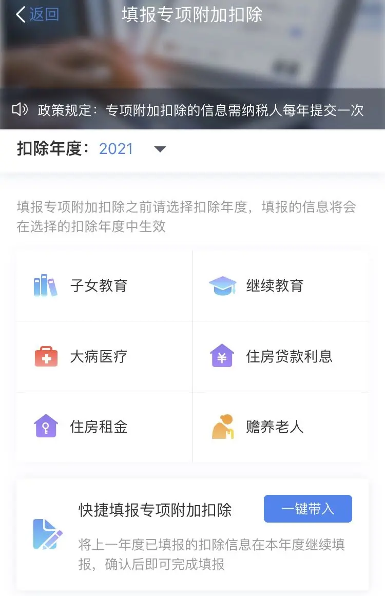 明年少交个税关键一步，12月要做好这件事
