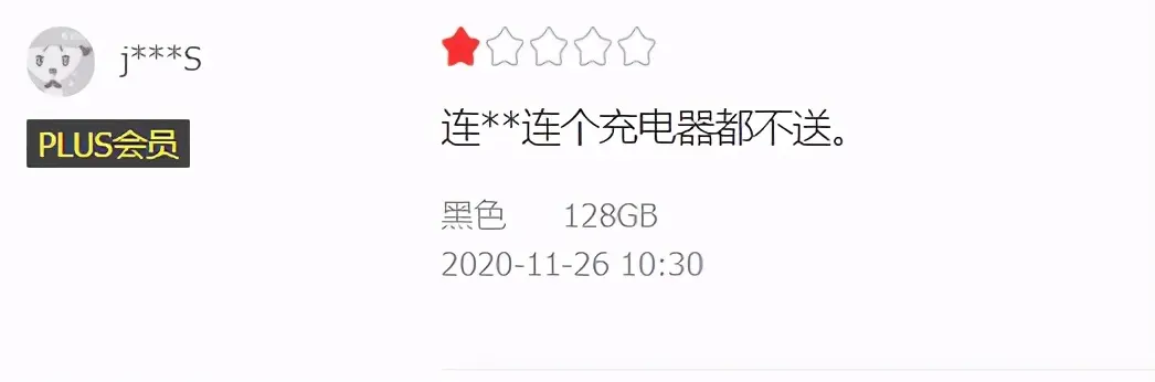 iPhone 12开卖两个月，消费者评价已出炉，一些差评太无奈！