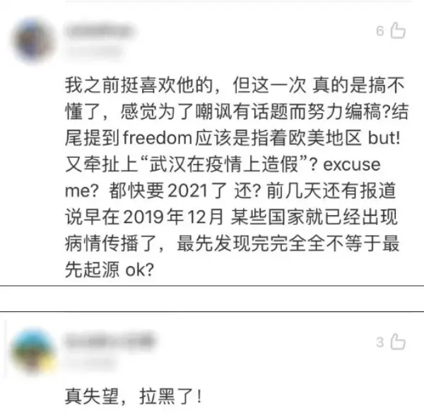 “嫦五”奔月，崔娃翻車？不用被“老外評中國”牽著走