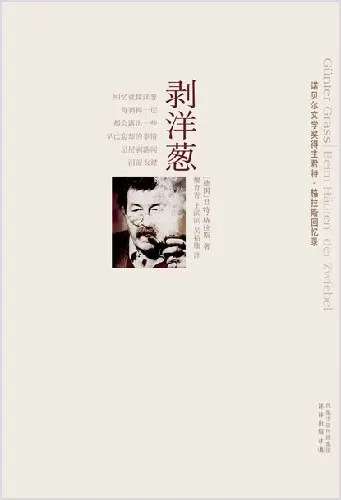 不自觉的历史｜美军战俘营里两个掷骰子的孩子