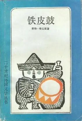 不自觉的历史｜美军战俘营里两个掷骰子的孩子