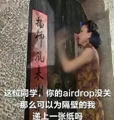 苹果这个小功能，有人用来搞黄色耍流氓