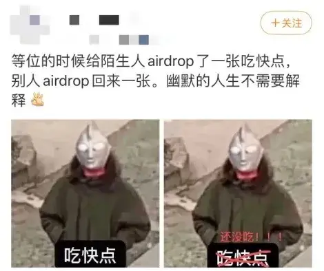 苹果这个小功能，有人用来搞黄色耍流氓