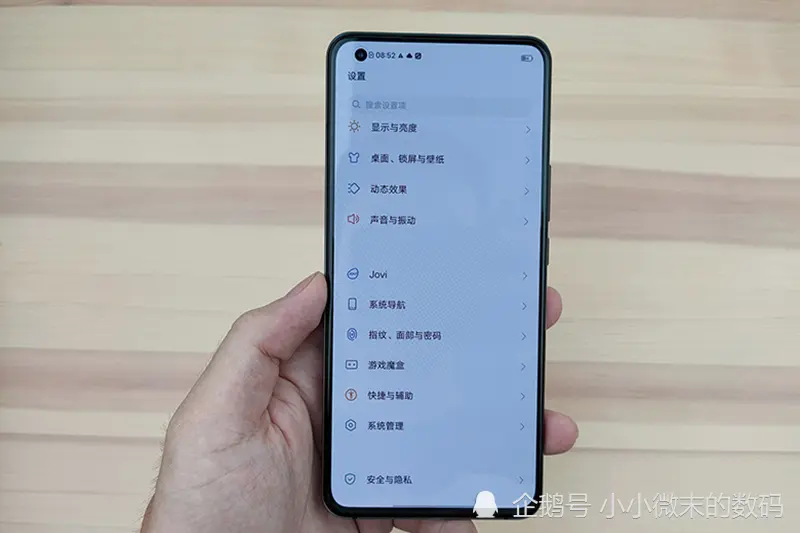 Vivo iQOO7支持120W充电，与小米11相比各有特点