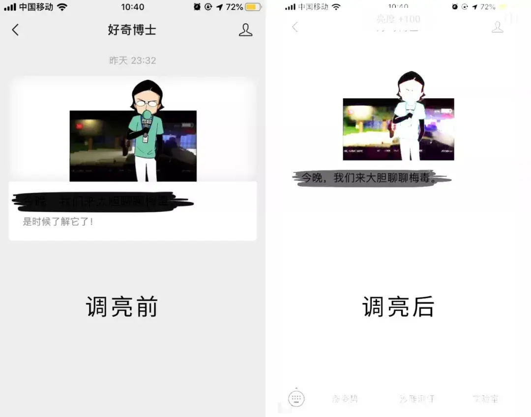 本文过于好玩且实用，看完建议直接收藏！