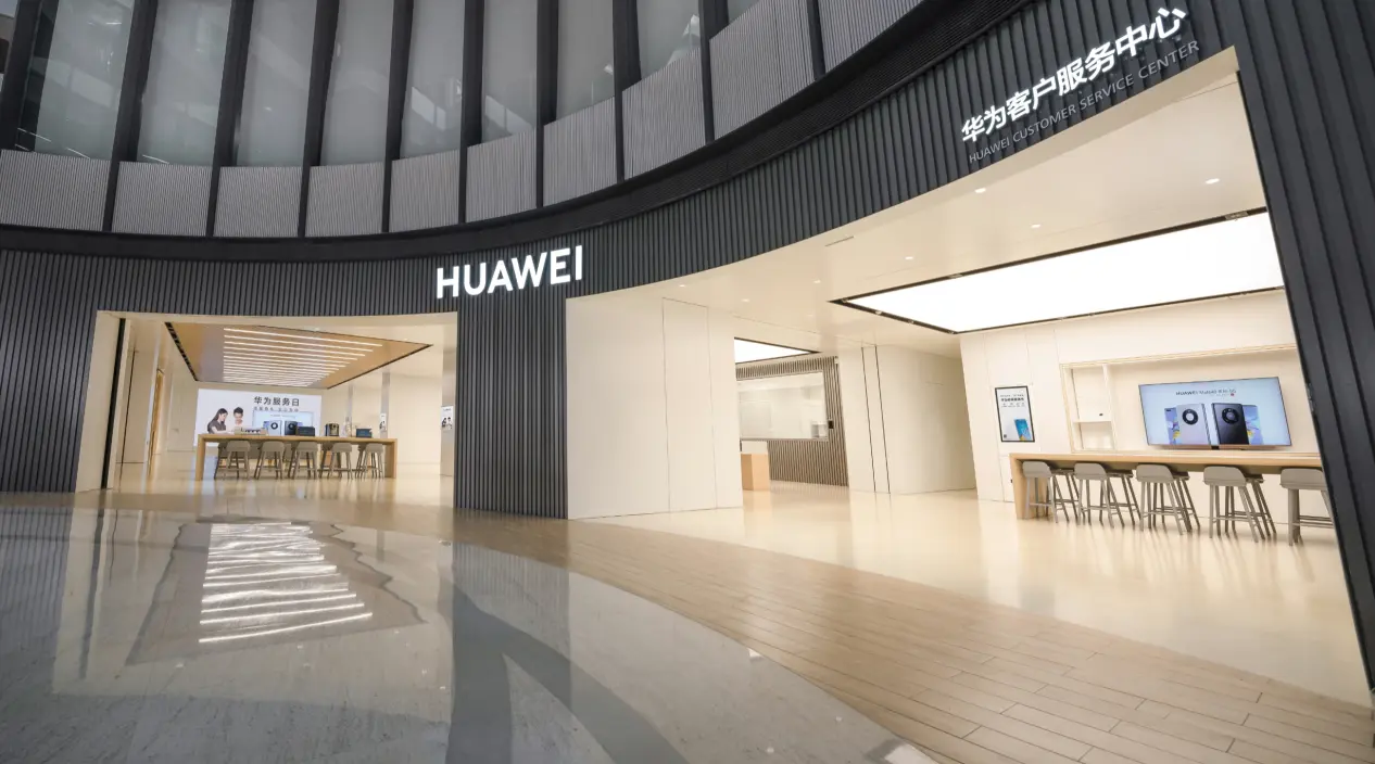 打造有温度的零售，华为旗舰店·成都万象城火热开幕