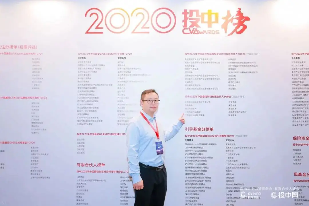 江北科投的2020：找准痛点，探索支持科技创新最优解