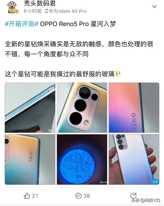 OPPO Reno5 Pro上手体验流出！新机配置全盘点