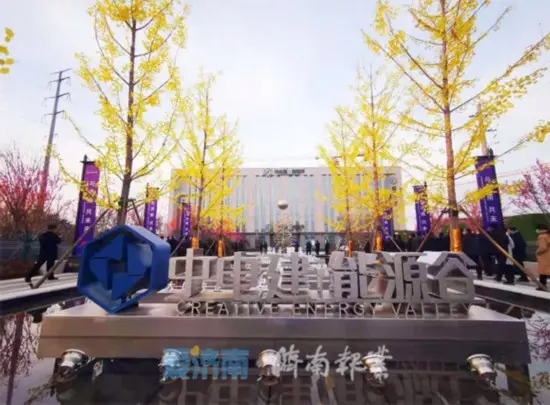2020年济南市重点项目建设 孙立成孙述涛殷鲁谦雷杰边祥慧参加活动