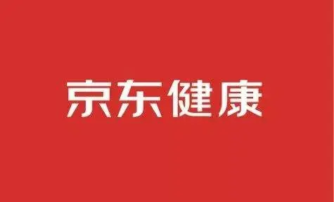 聚名网：京东健康挂牌上市，医疗领域或将成为下一个经济风向标……