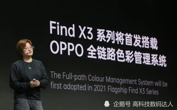 OPPO Find X3渲染图曝光，其配置完全可以取代华为！