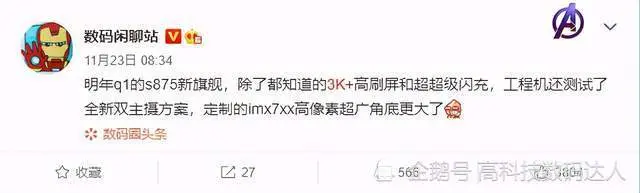 OPPO Find X3渲染图曝光，其配置完全可以取代华为！