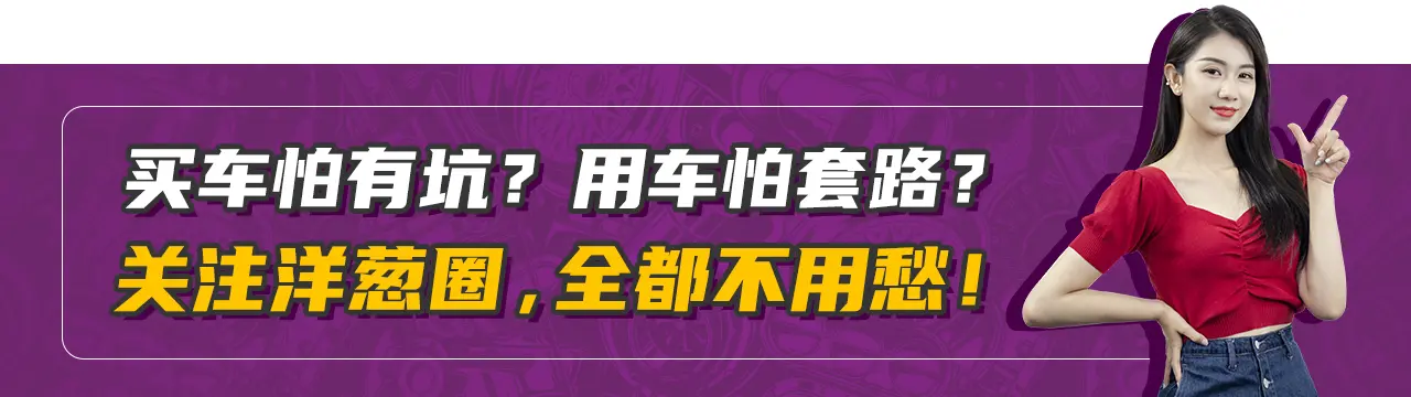 特斯拉专为国人打造的它，一大波更新来了！