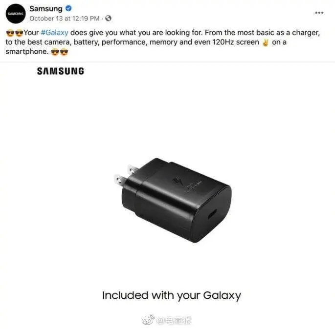 三星取消附赠充电器耳机获证实