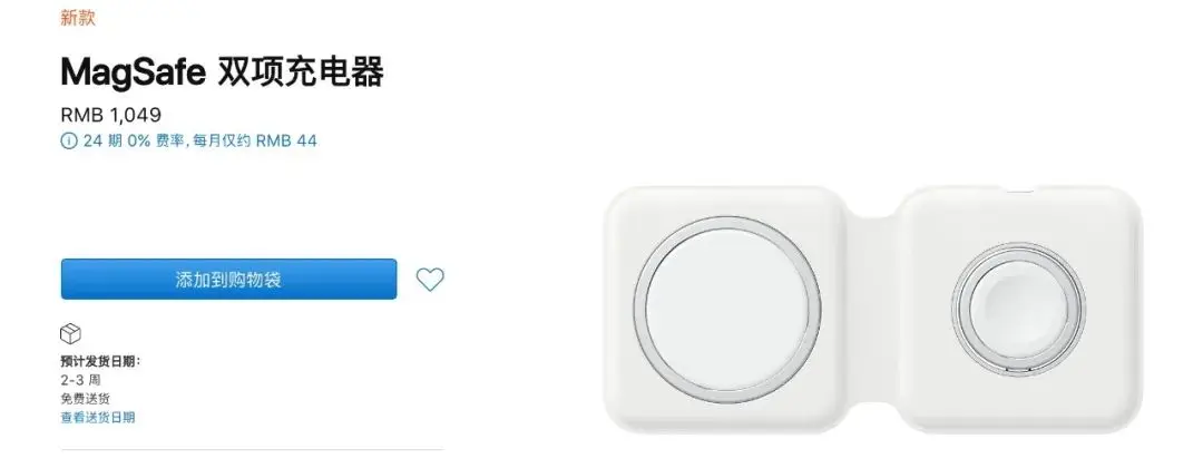 仅售 1049 元的 MagSafe 双项充电器上手，值得买吗？